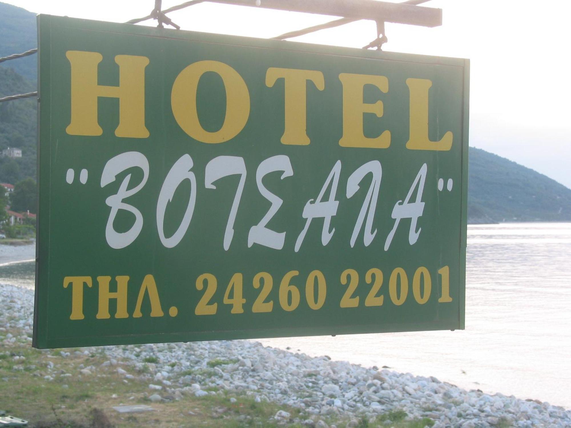 Hotel Votsala Khorevtón Exterior foto